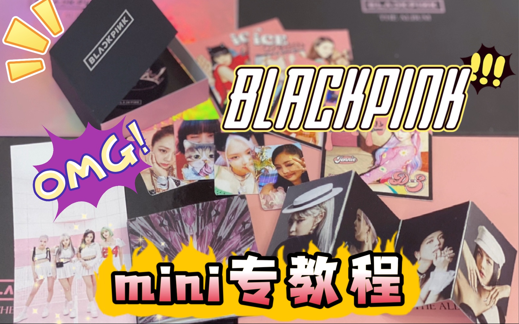 【BLACKPINK】自制mini专辑“教程”|《THE ALBUMJP mini ver.》|唠嗑向介绍|白噪音手工制作哔哩哔哩bilibili