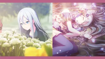 中字 3星宵崎奏 虚幻与美 卡面剧情前后篇 哔哩哔哩 Bilibili