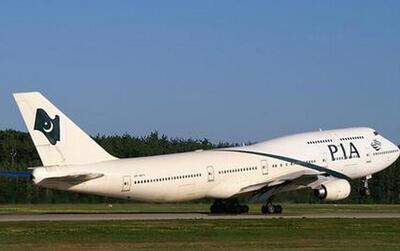 巴基斯坦国际航空 boeing 747-300. ap-bfu. may 27th 2009