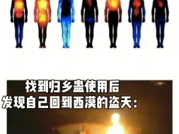 Download Video: 《那些年红温的魔尊们》