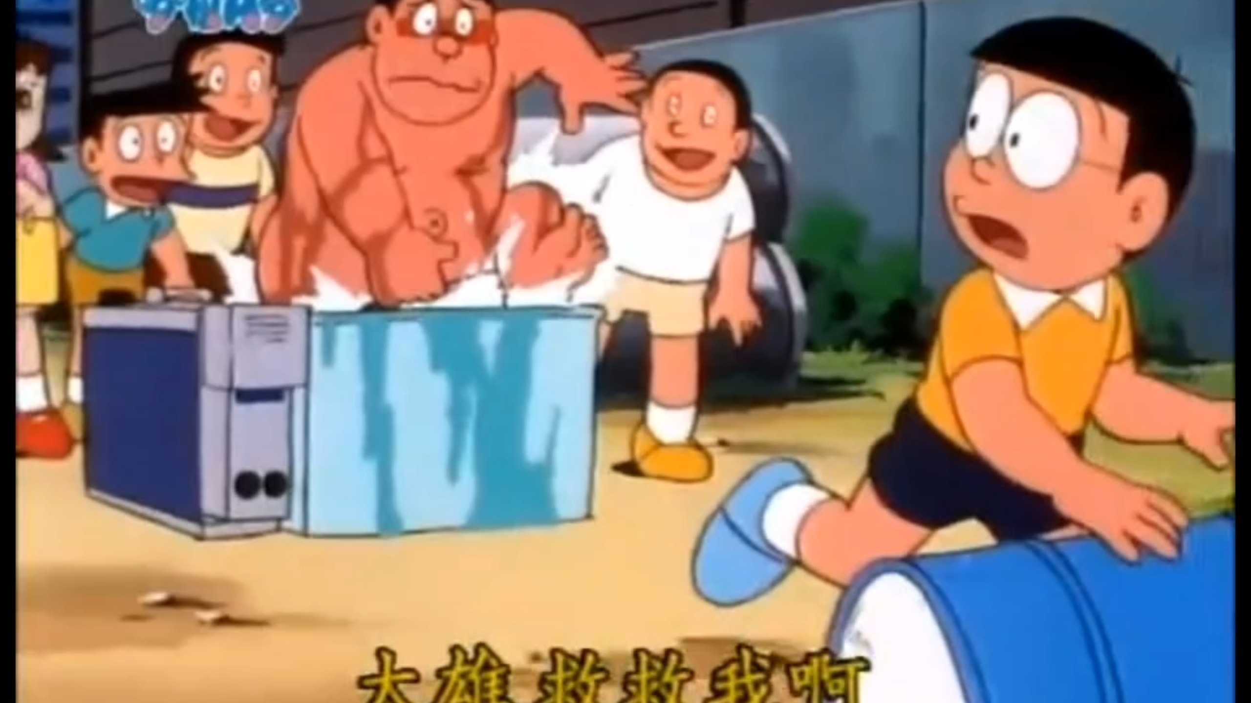 第826集 物体变换枪(台配陈美贞版)