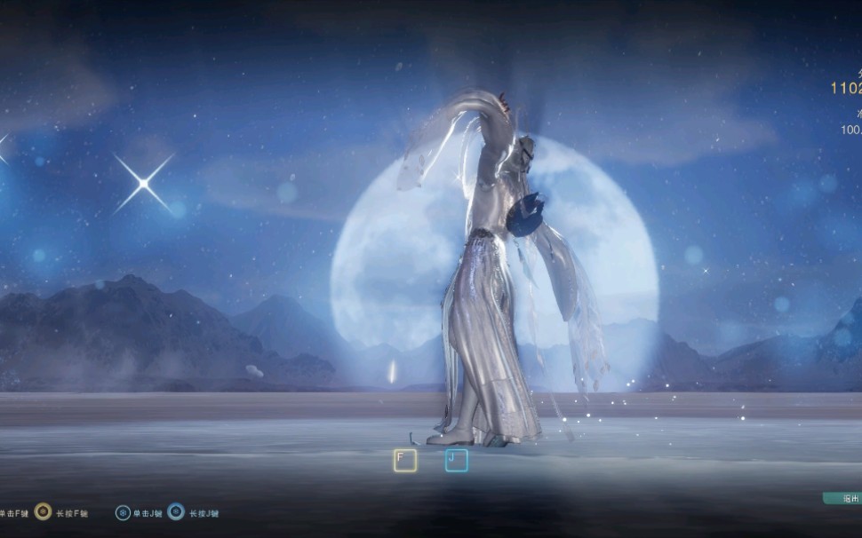 【剑网3】一代金白菩提成男花滑冰上曼舞