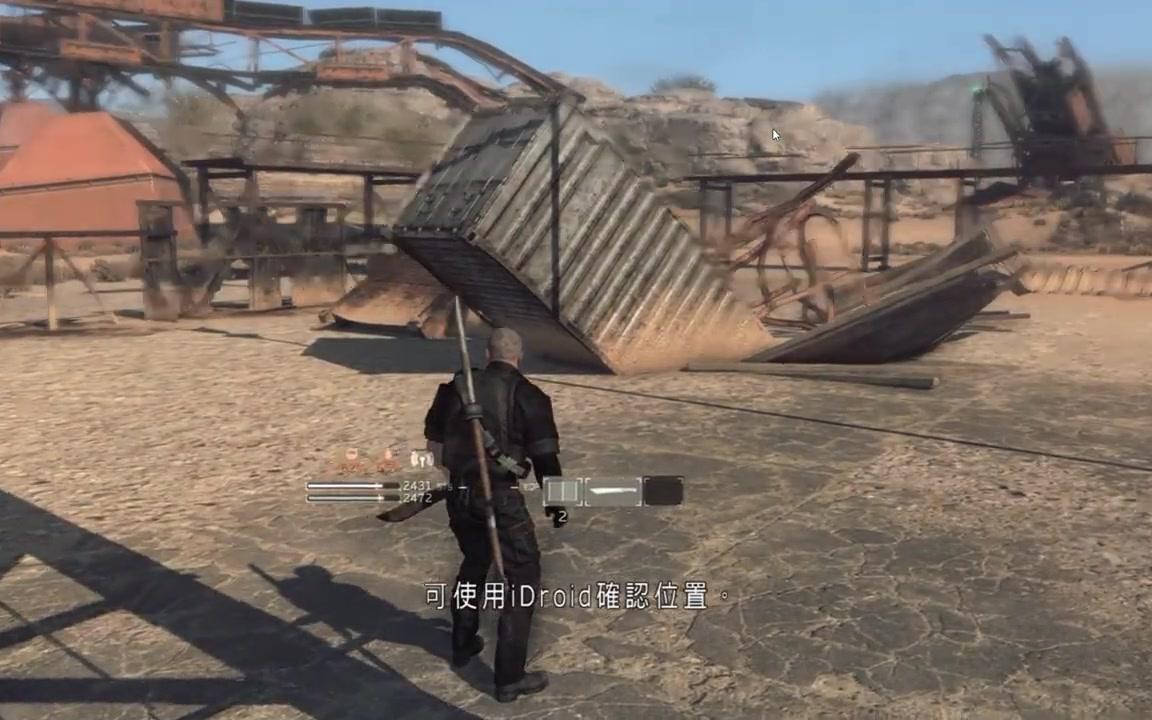 【mgr】合金装备崛起梵风boss战