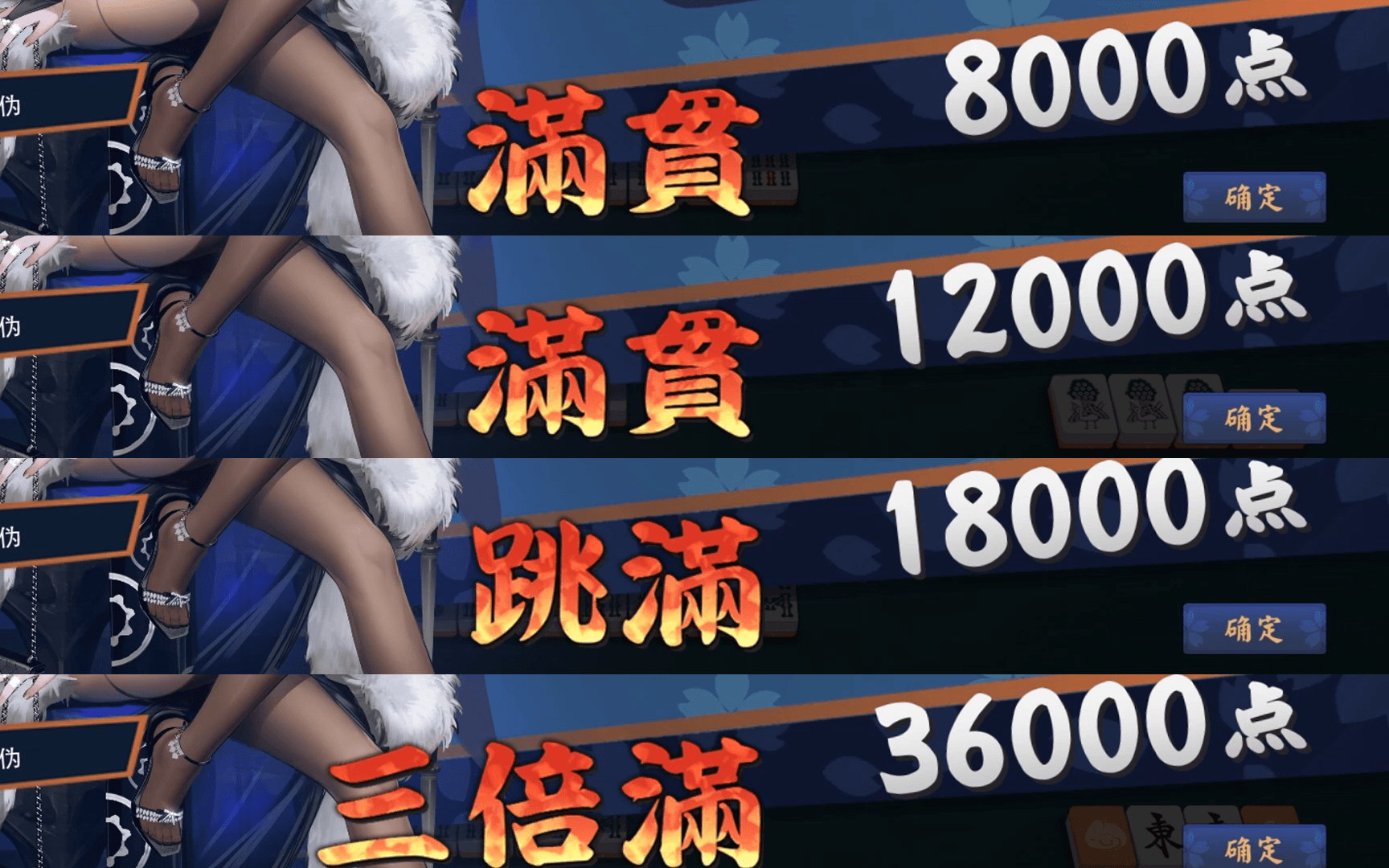 我必将百倍奉还