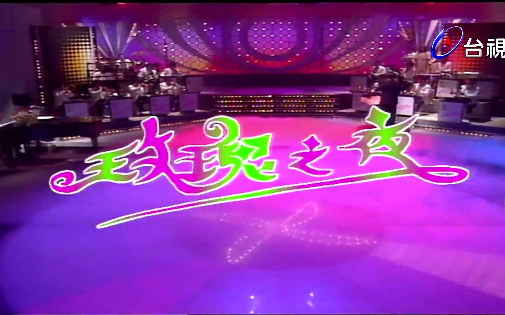 玫瑰之夜 第 003 集哔哩哔哩bilibili