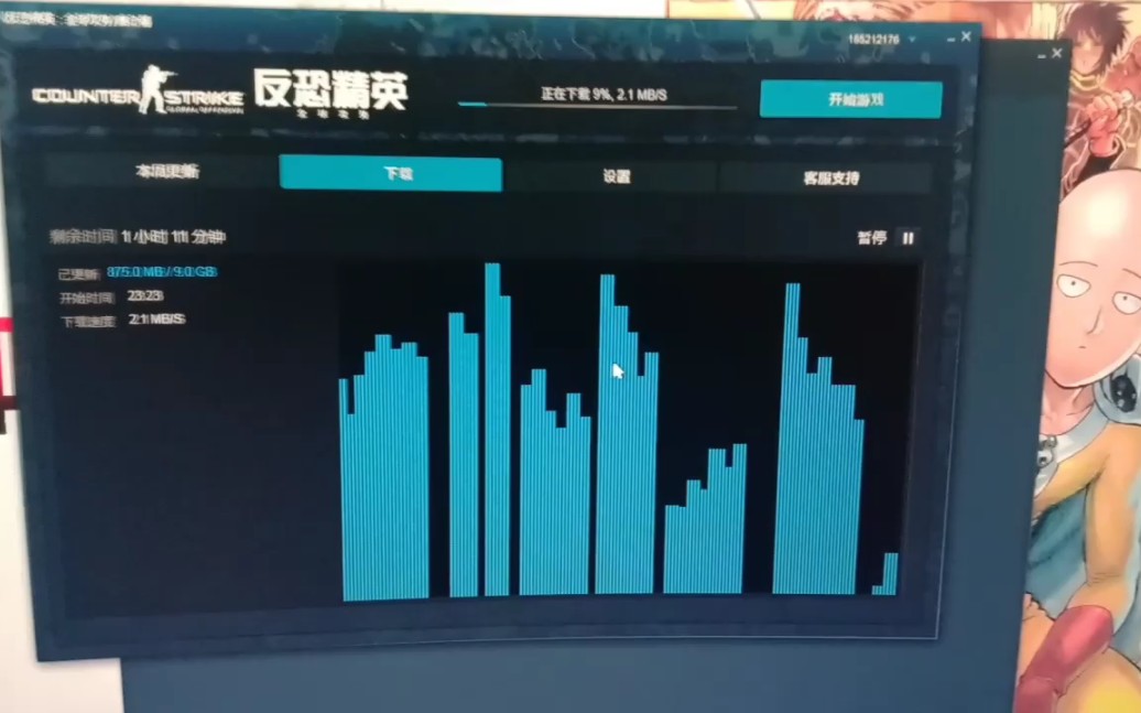 csgo下载全过程哔哩哔哩bilibili