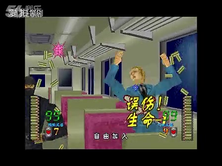 [图]【vr特警2】男二号通关流程（2）