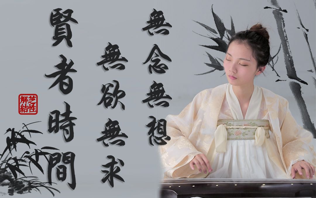 芝性解结 | 完事后的贤者时间,男生还有无欲无求的神秘状态?