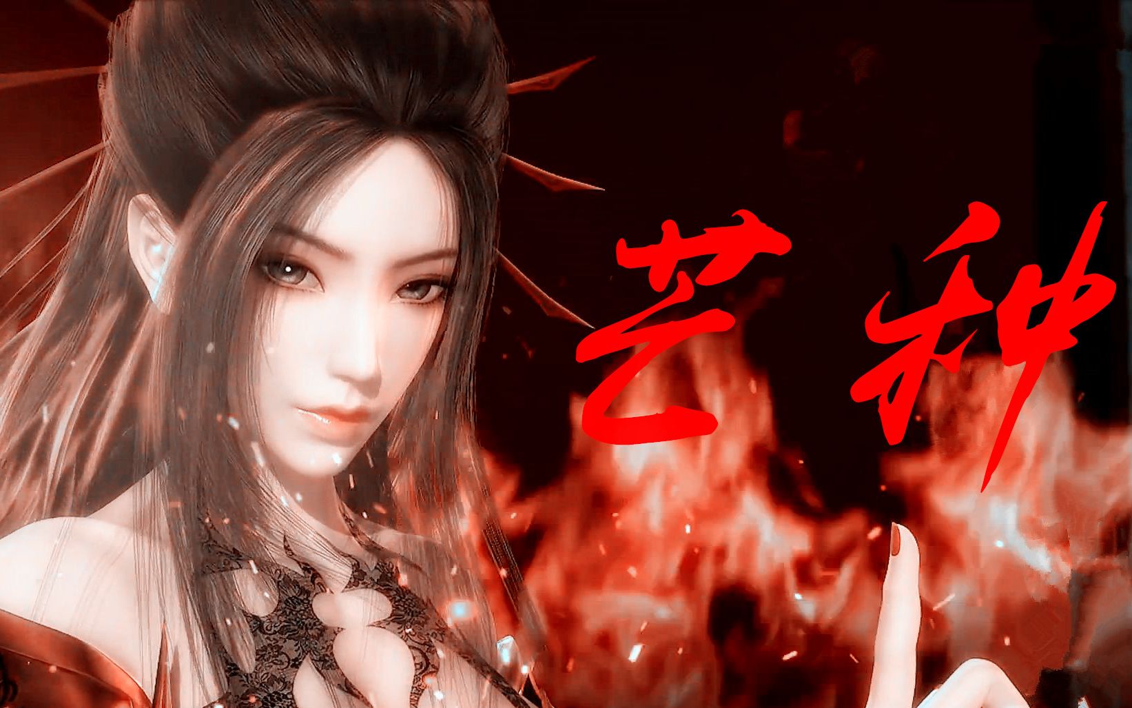 【芒种】x【秦时明月/天行九歌/踩点向】玄机美女千千万,甜酒秦时占