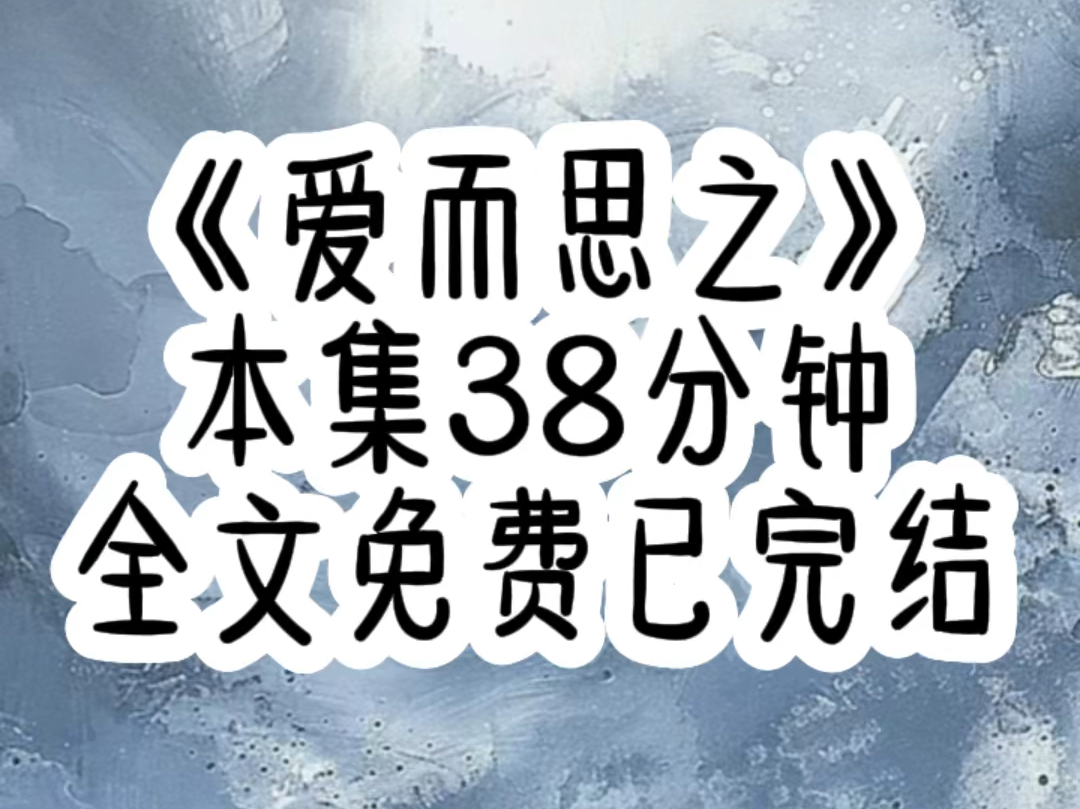 (全文免费已完结)金圈太子爷陈少收到了一个快递,一旁的好哥们帮忙打开,天哪,这些地摊货都是从哪儿来的,他举着那只平价口红,一脸鄙夷,陈少看...