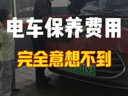 听说混动车有油电两套系统，保养很贵？原来是这样的，吓死我了