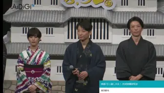 星野源 高橋一生 高畑充希 時代劇初共演大名の 引っ越し がテーマ映画 引っ越し大名 特報 生肉 哔哩哔哩 Bilibili
