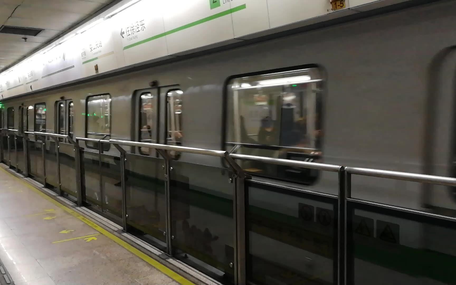 上海地铁上海轨道交通2号线列车离开娄山关路站