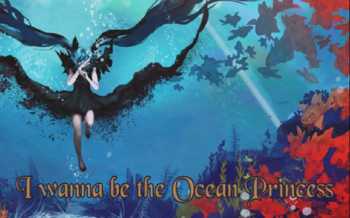 [图]【Q少直播实况】I wanna be the Ocean Princess p4