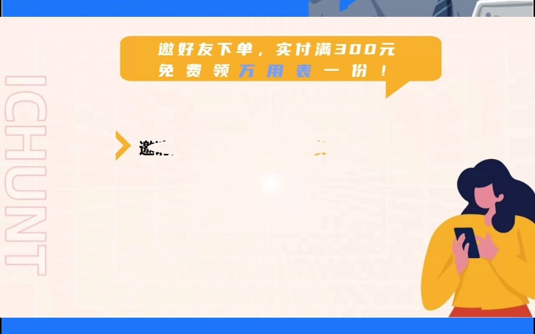 猎芯网5月新福利,硬件工程师新人2元购万用表哔哩哔哩bilibili