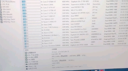 QTB1 I9十代在蓝天n970sd准系统游戏本实测性能不错 性价比蛮高的 点赞下 最大64GB内存,鲁大师CPU在55多w sn730西数在17多w哔哩哔哩bilibili