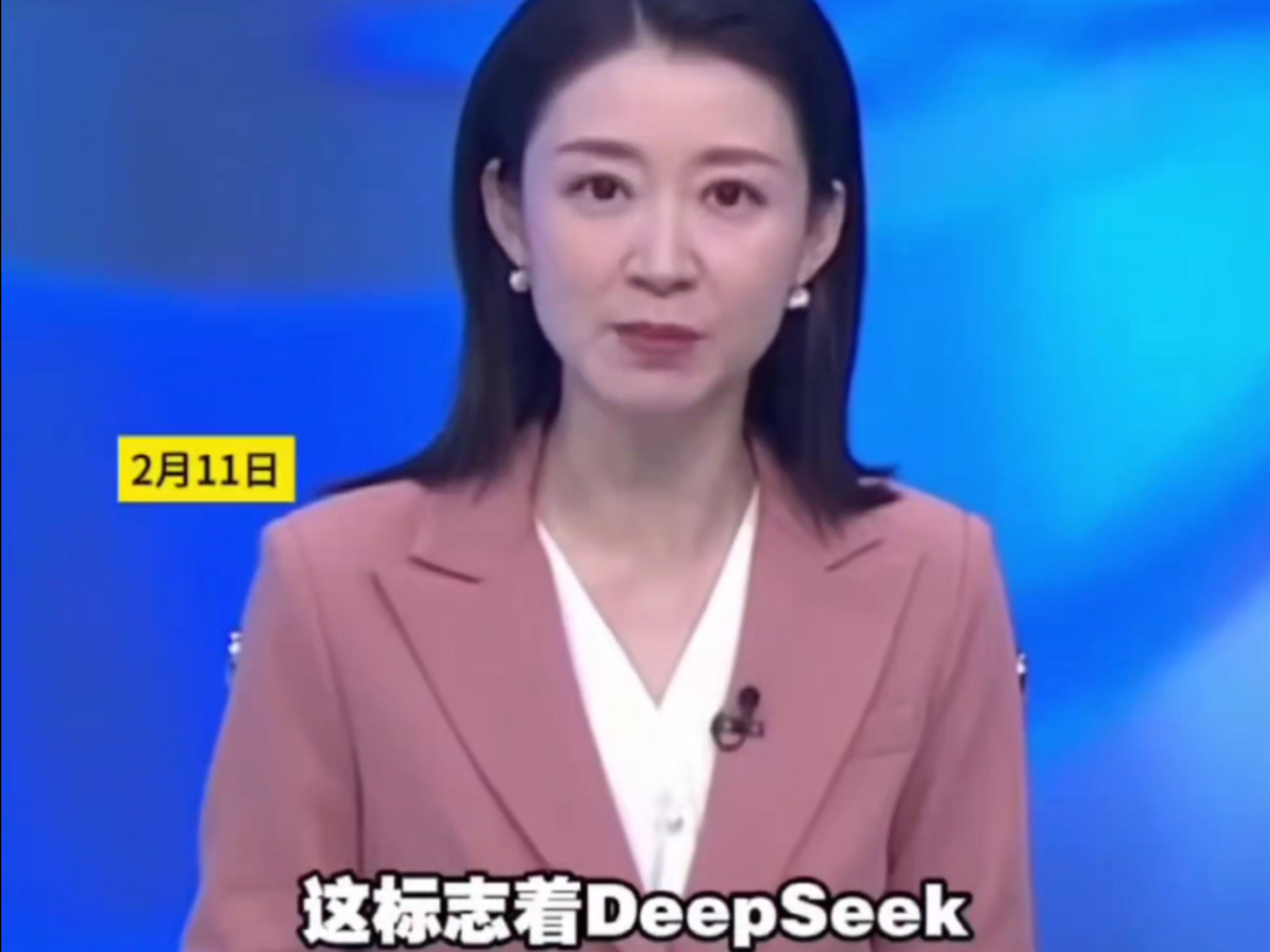 DeepSeek联手沙特阿美正式进军中东市场!哔哩哔哩bilibili