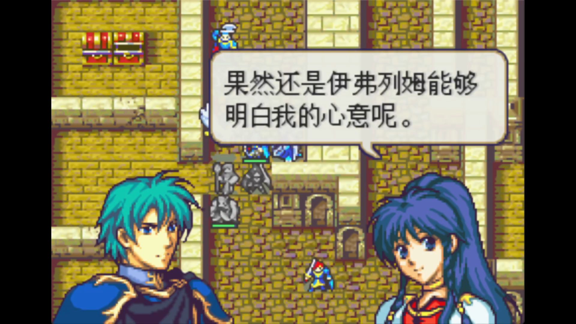 【火焰纹章 圣光之战】第九章 男主后宫加一