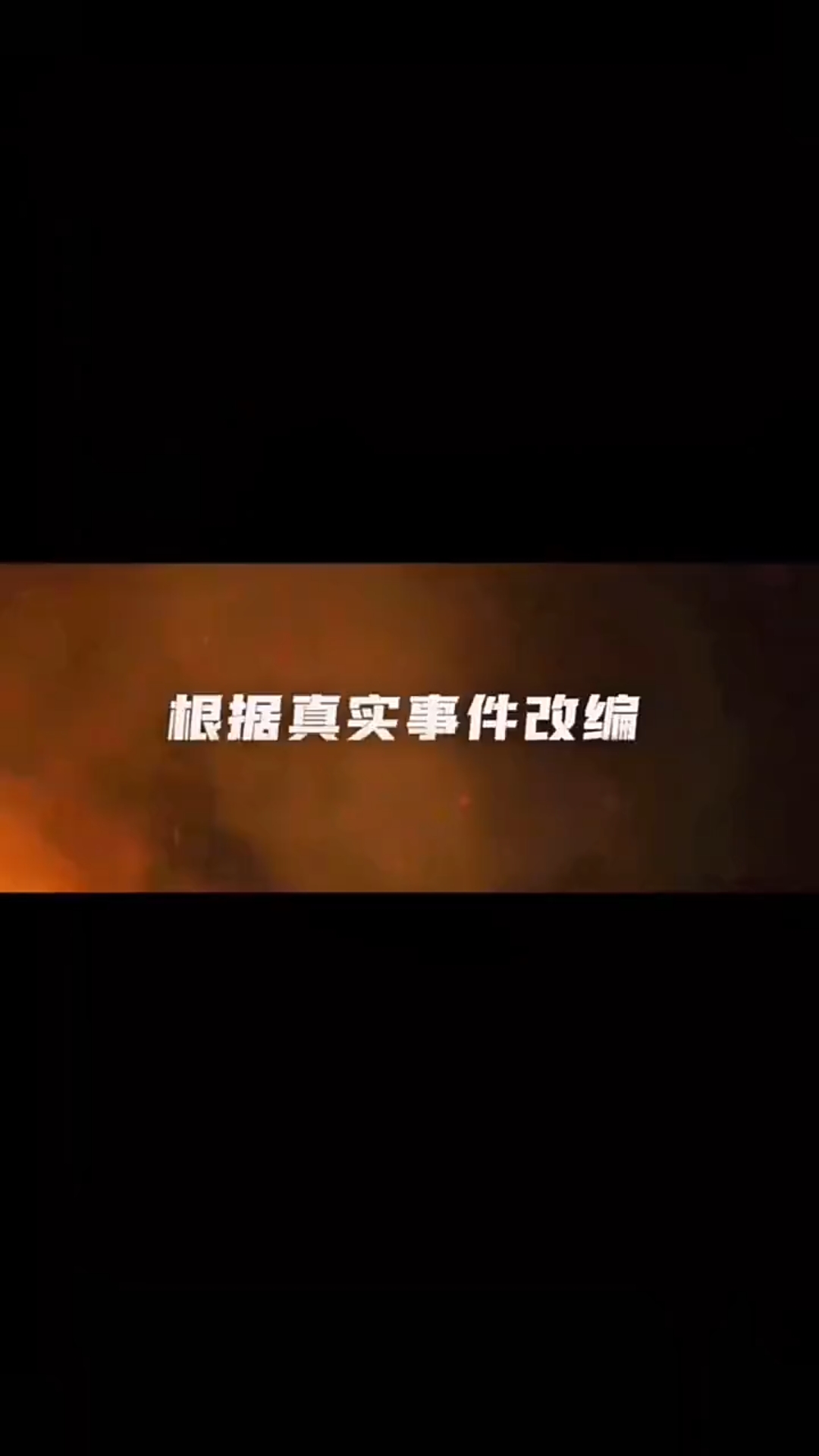 万里归途哔哩哔哩bilibili