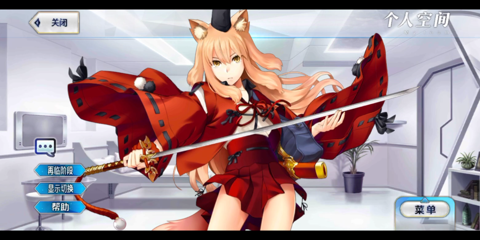 【fgo从者生日语音】no.165 铃鹿御前