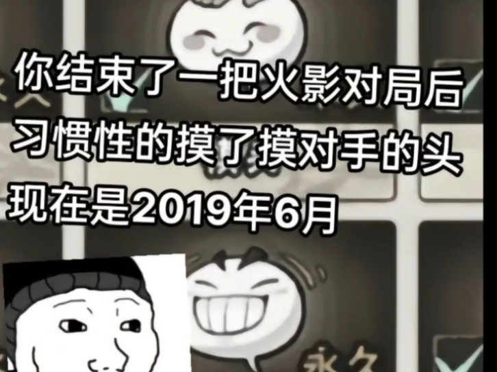 2019年6月火影55区哔哩哔哩bilibili