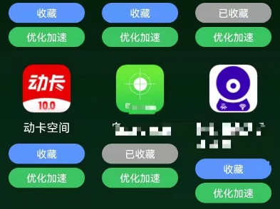 犀牛网络优化APP,无需VIP,畅通无阻,已发布到小米应用商店、vivo应用商店、百度应用商店、腾讯应用宝、360应用商店#网络加速器 #游戏加速 #网络优...