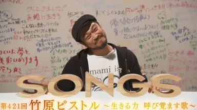 竹原ピストル-哔哩哔哩_Bilibili