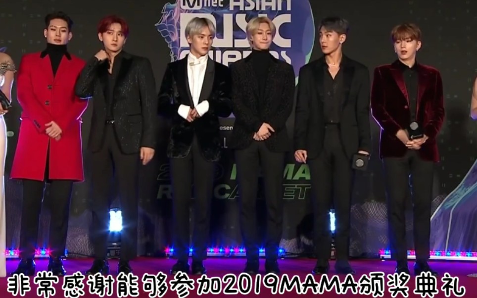 【姨母中字】【MONSTA X】2019MAMA MONSTA X cut中字哔哩哔哩bilibili