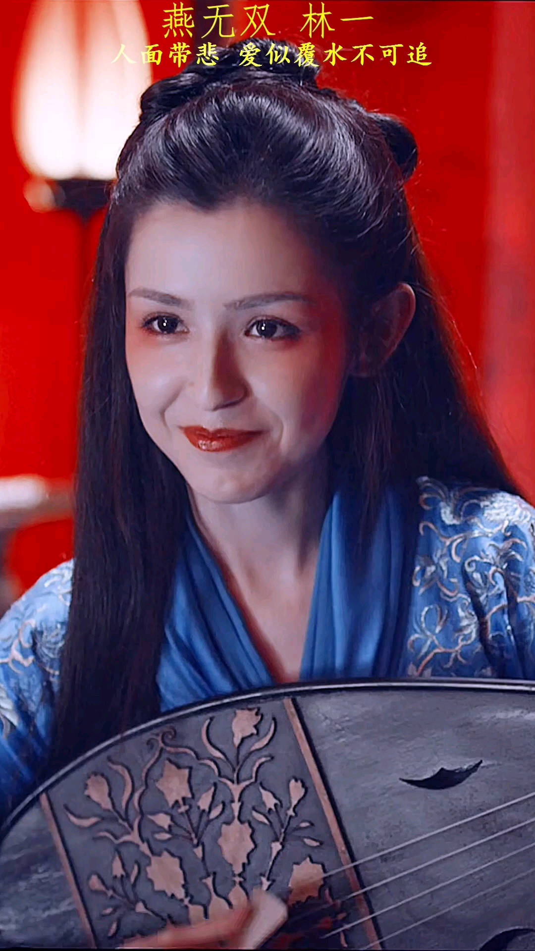 哈妮克孜 #古风 #古装 #汉服 #盛世美颜 #燕无双 一曲琵琶万斛愁