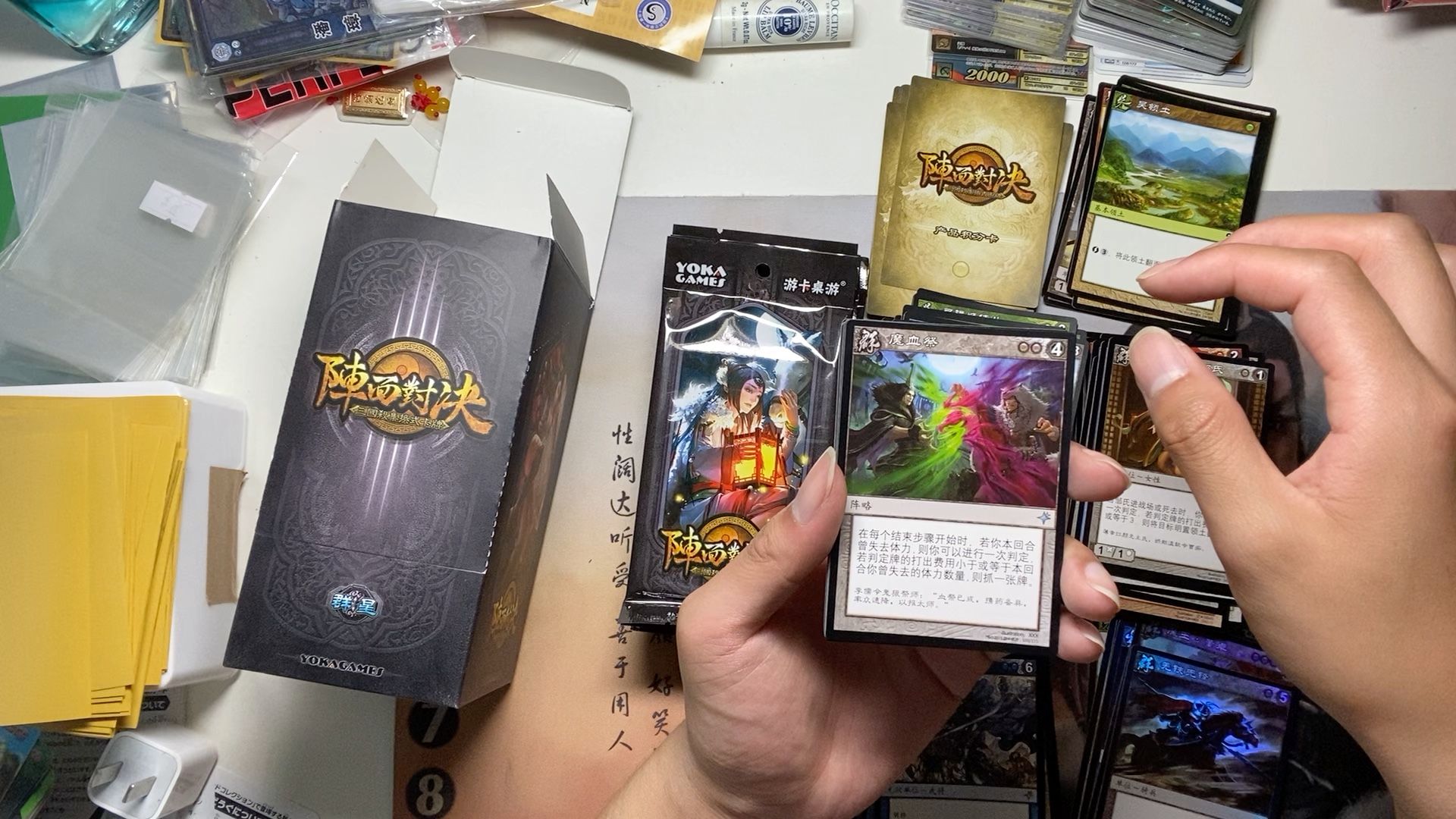 20年阵面对决 群星开盒视频_哔哩哔哩_bilibili