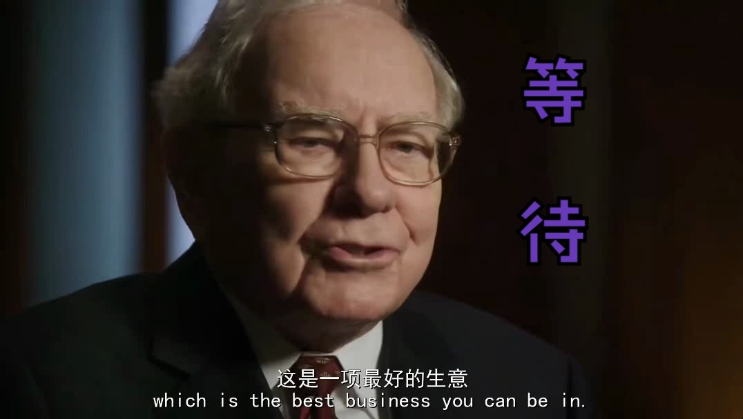 be buffett, 考量好资产 等待好价格 随钟摆加强