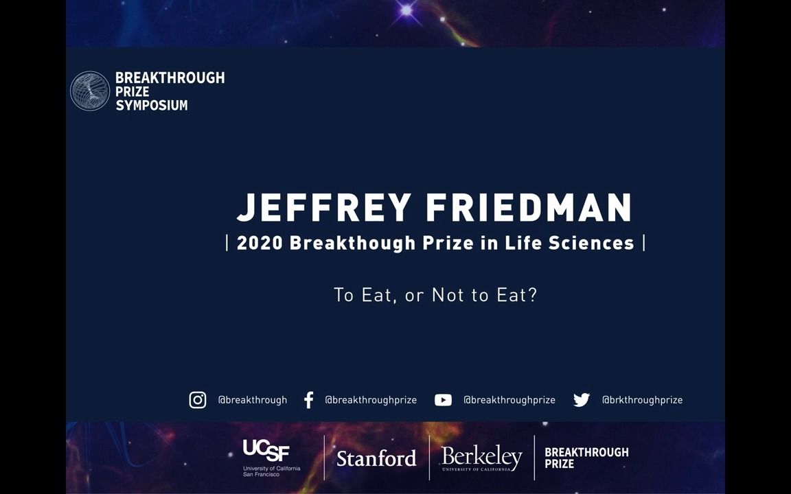 [图]Jeffrey Friedman_ 2020 Breakthrough Prize Symposium