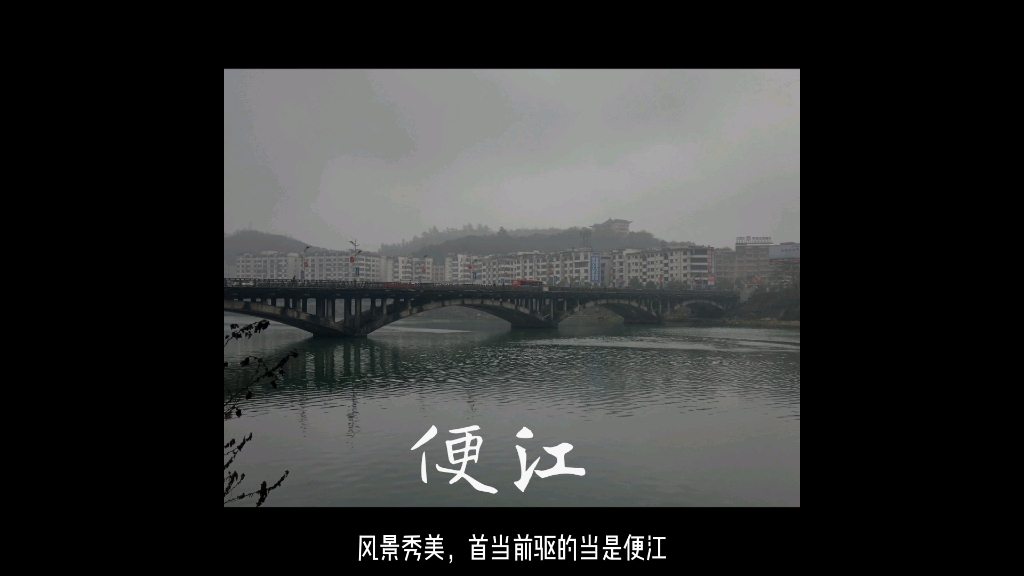 我和我的家乡——蒋丹哔哩哔哩bilibili