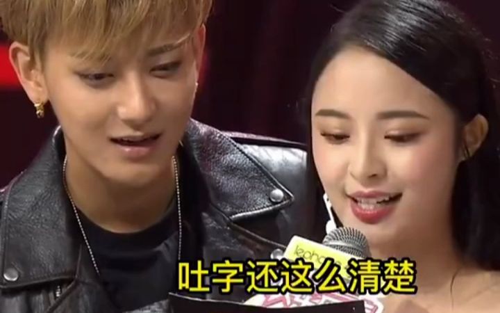 李莎旻子一秒钟9个字,黄子韬不开玩笑这里有rapper 哔哩哔哩bilibili