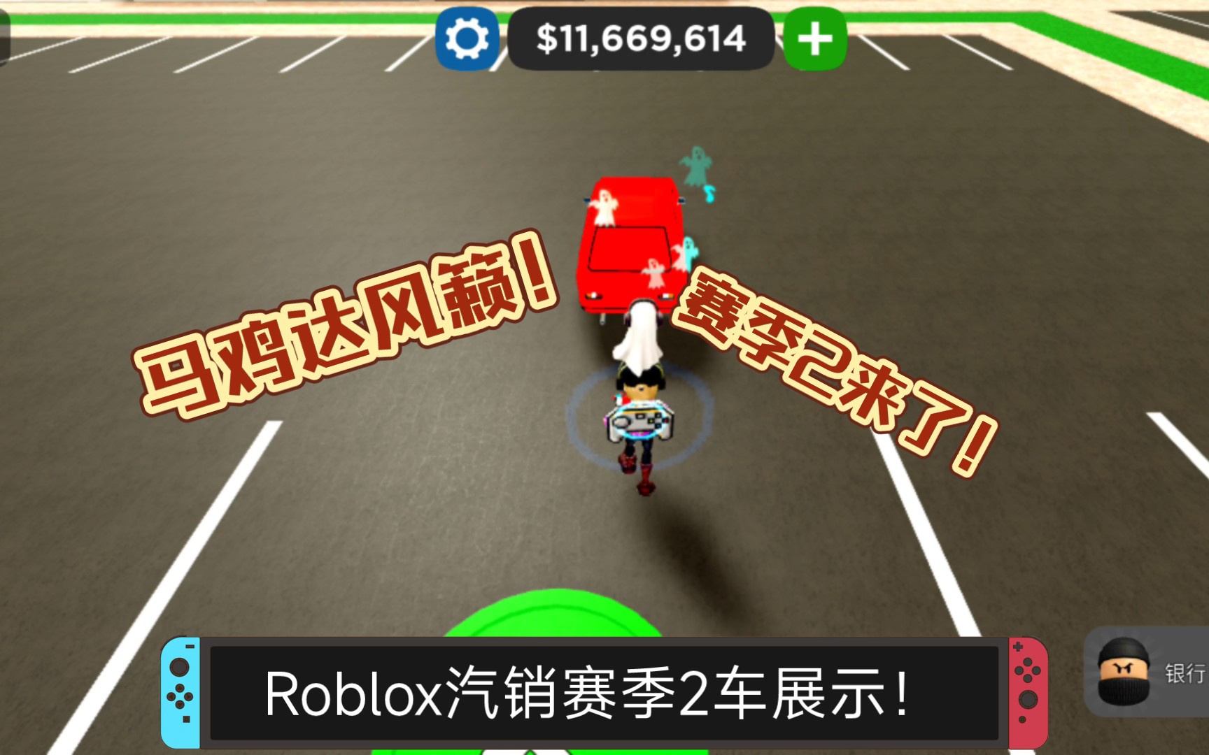 (会玩罗布乐思的Windows95)Roblox汽车经销商大亨赛季2车展示!哔哩哔哩bilibili