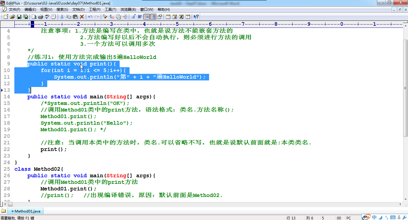 java全套实用视频教程(零基础到实战)哔哩哔哩bilibili