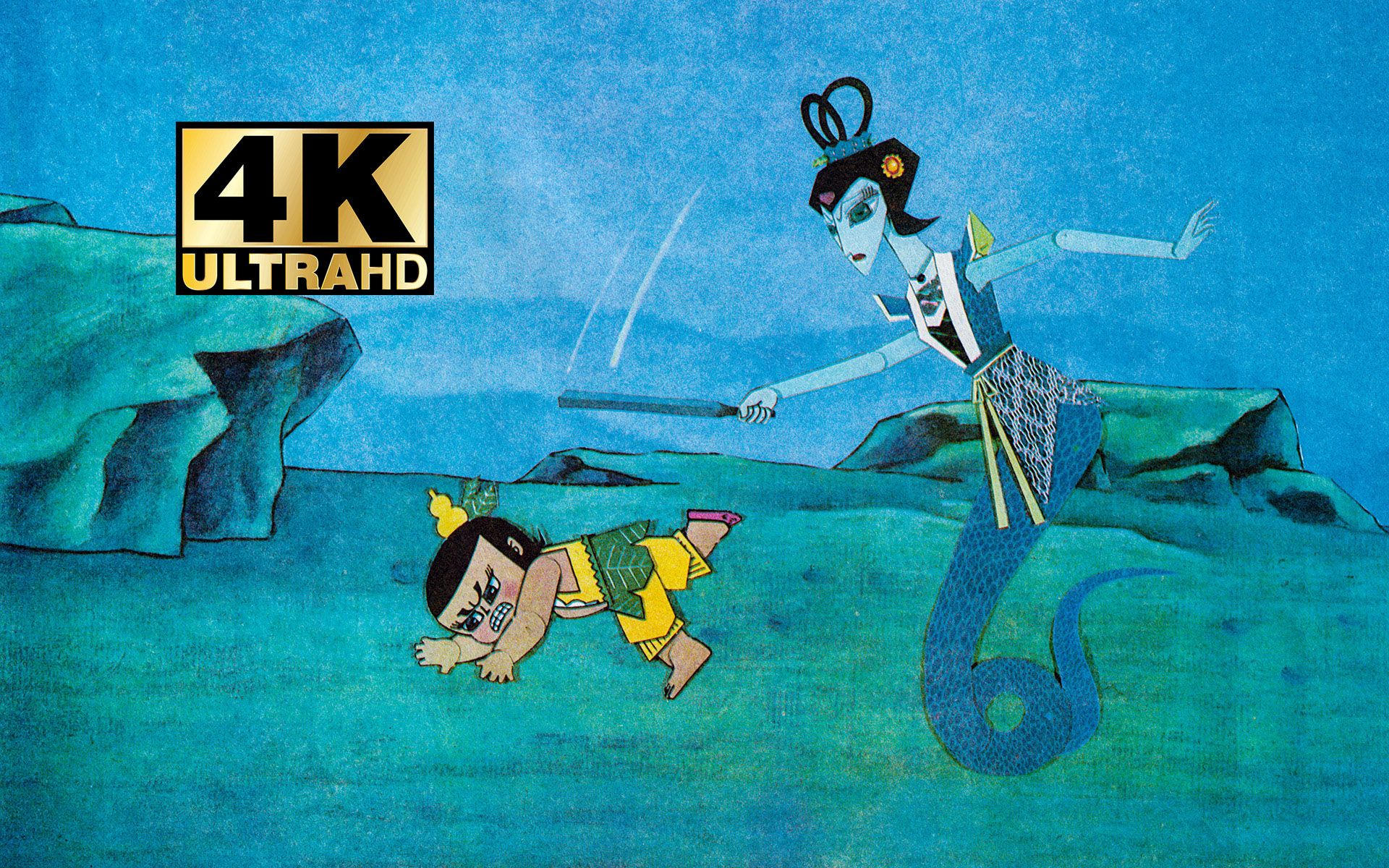 葫芦小金刚4k剧场版