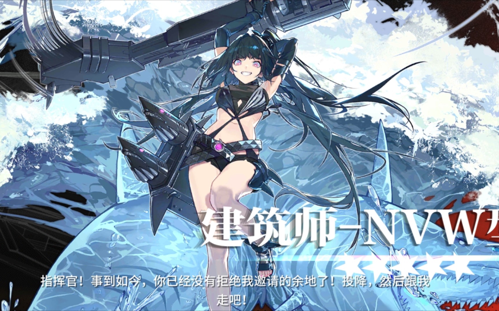 『少女前线』建筑师—nvw型(泳装二五仔)誓约展示