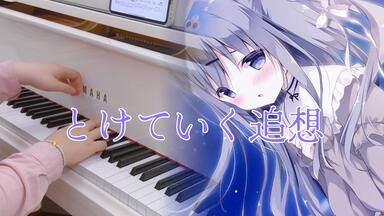 夢見ハナビラ ゲーム「さくらの雲＊スカアレットの恋」Opening Theme Song