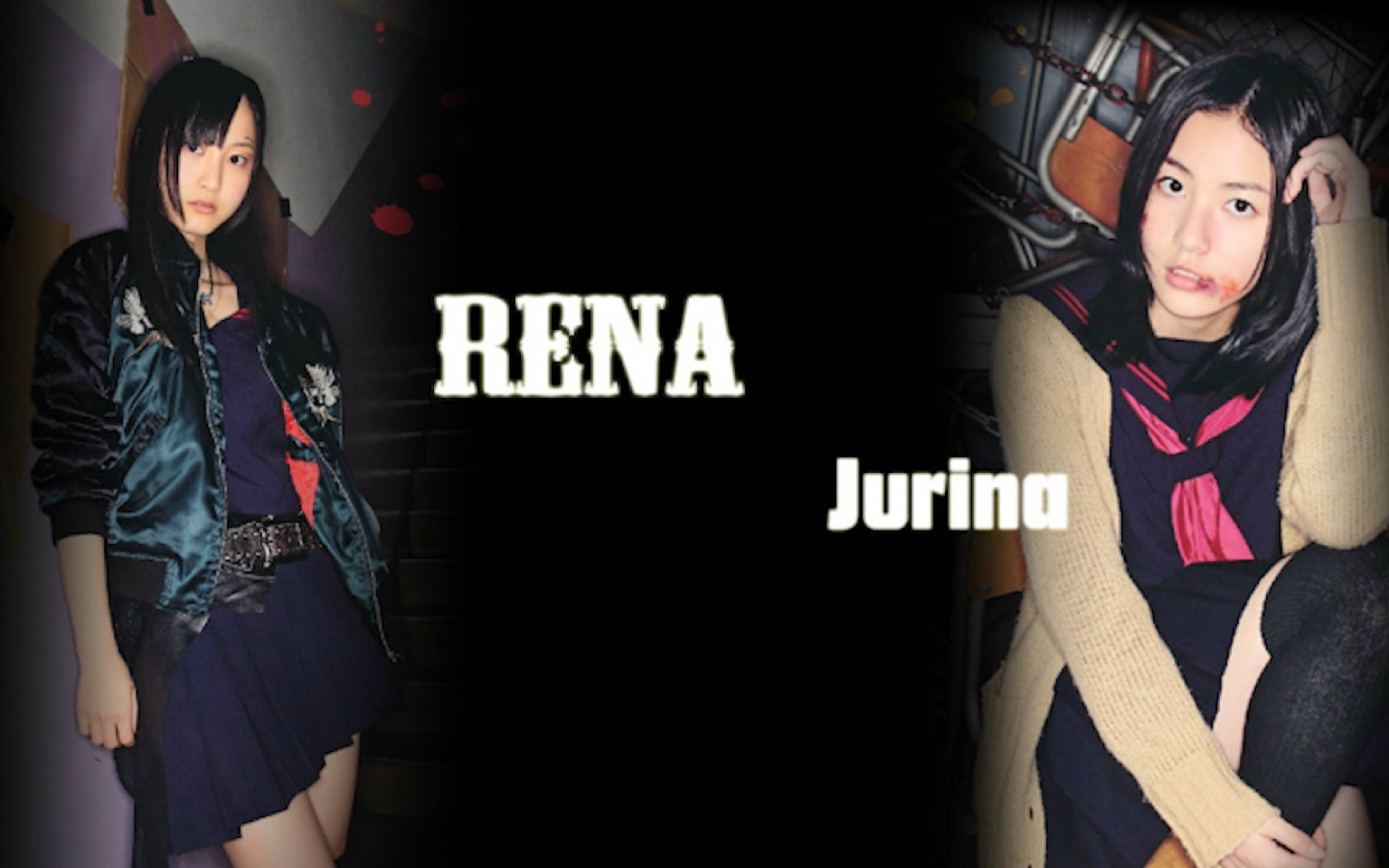 【w松井】一丝不挂 跨年快乐~ 珠理奈x玲奈_哔哩哔哩_bilibili