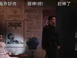 Download Video: 披荆斩棘徐海乔王铮亮硬控哟啊啊啊啊，再看训练日常，我都有点磕你俩了