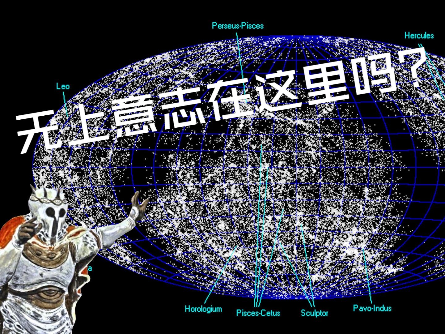 法环:艾斯缇、无上意志与星空哔哩哔哩bilibili游戏杂谈