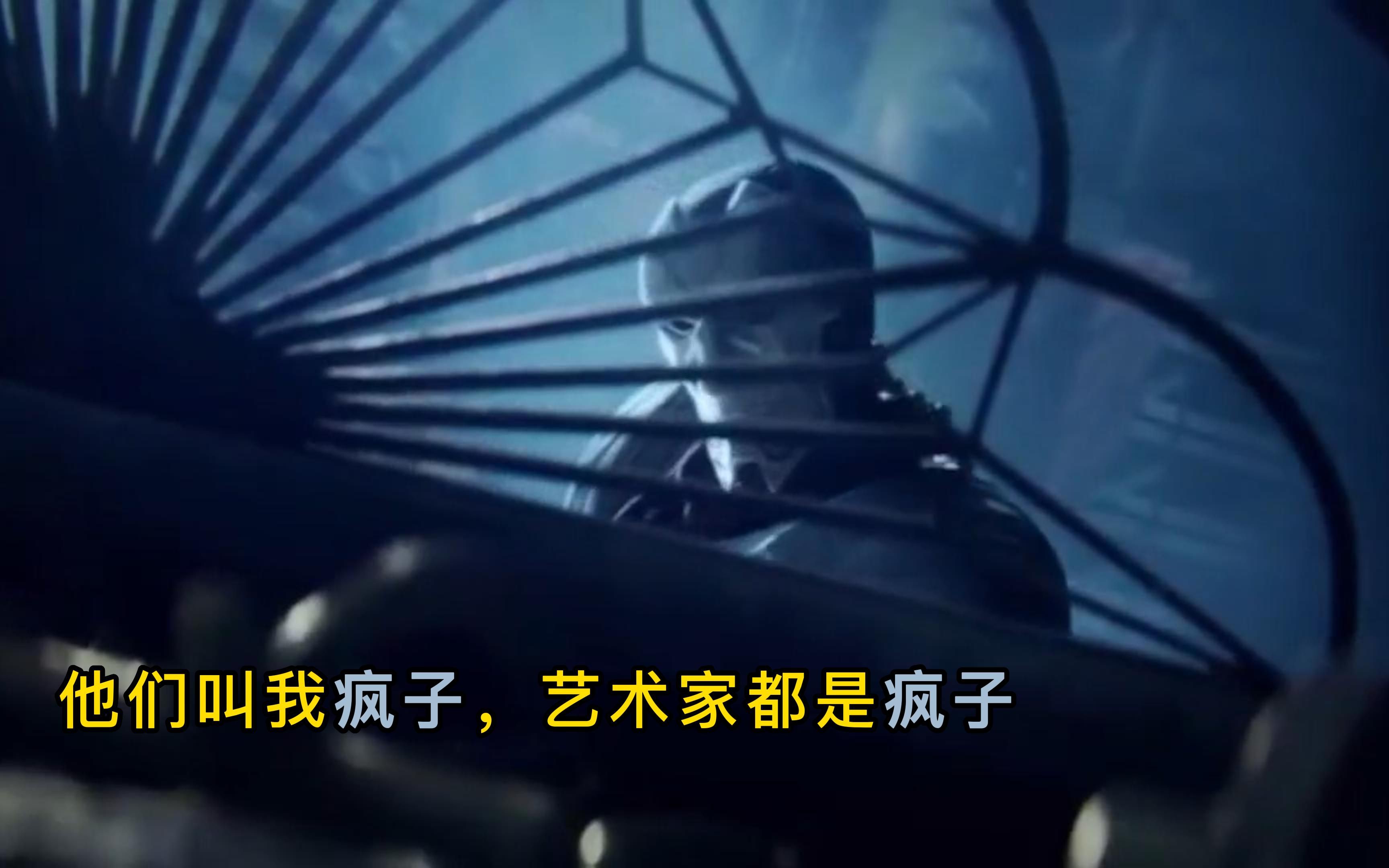 【英雄联盟】他们叫我疯子,艺术家都是疯子