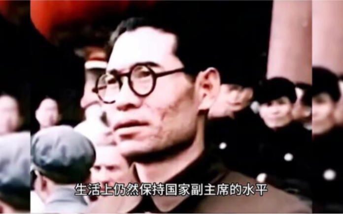 1954年高岗“畏罪”吞药自尽,主席自责:遗憾,本想让他去延安哔哩哔哩bilibili