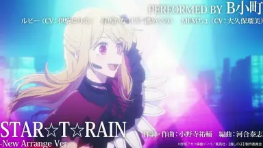 B小町 SHINING SONG | B小町 | RBCP-3569 | Rambling Records | Joshin