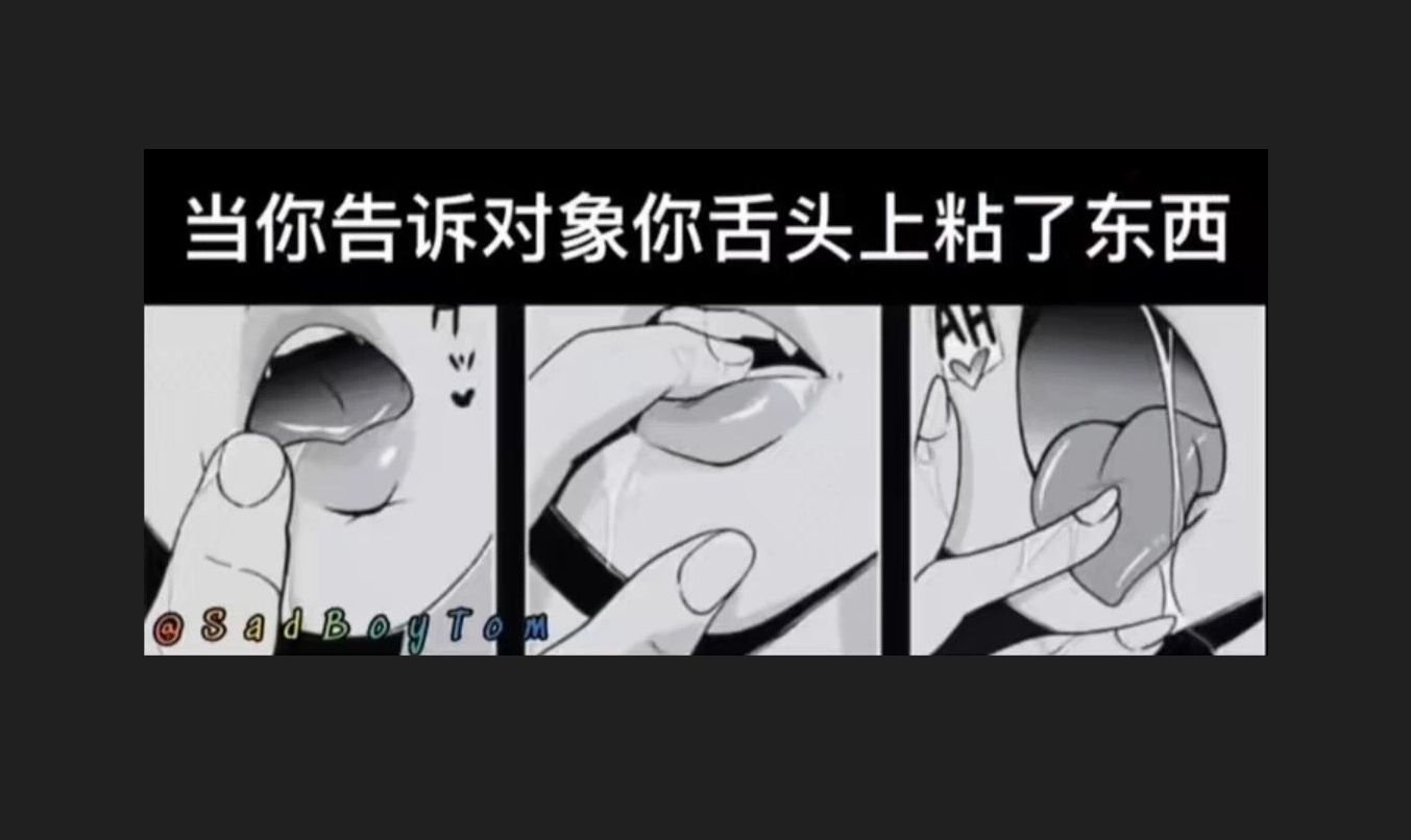 网络各种吊图第315期哔哩哔哩bilibili