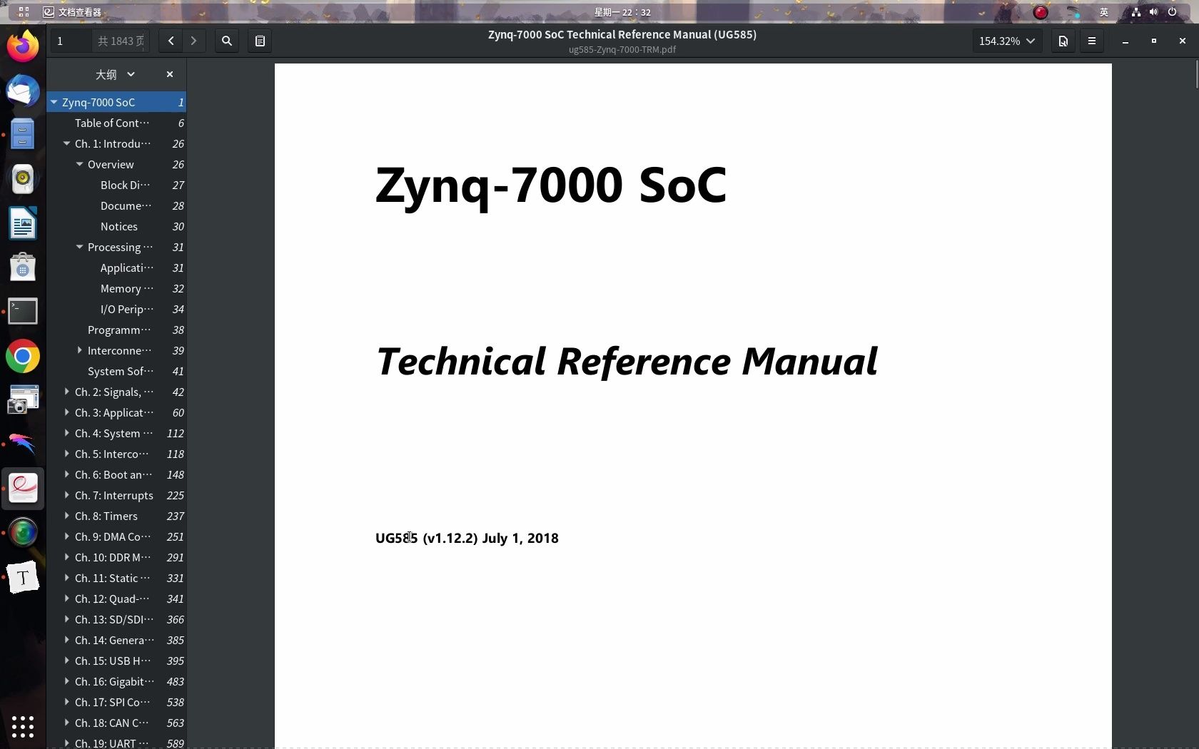 1.1 Zynq简介 【Zynq与计算机视觉】哔哩哔哩bilibili