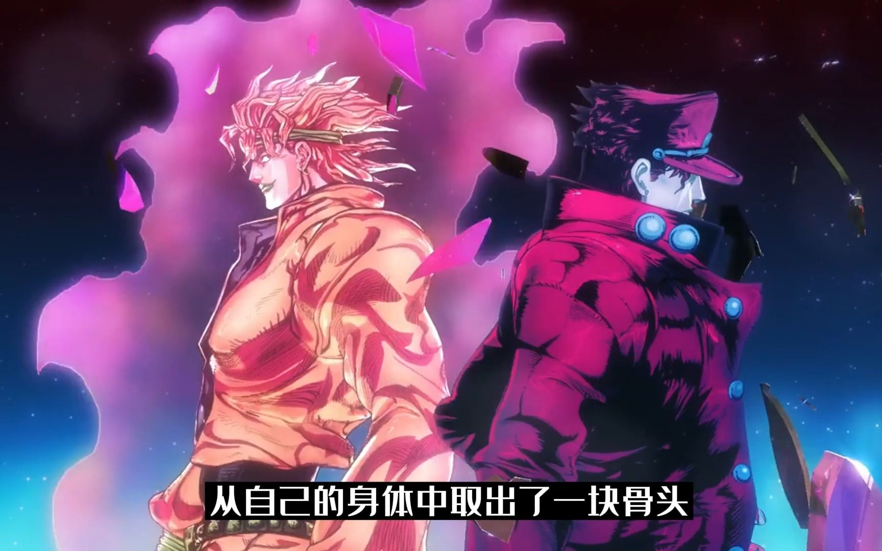 【JOJO】迪奥两根骨头的能力是什么?用生命能量构成的复活理论,解析荒木老师如何让迪奥重生哔哩哔哩bilibili