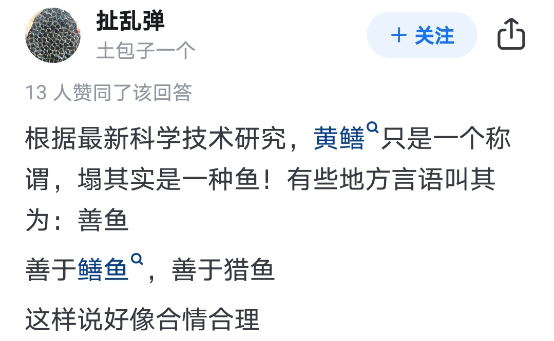 黄鳝平时钻进水稻田的泥土里,草也不吃,它们是吃什么长大的哔哩哔哩bilibili