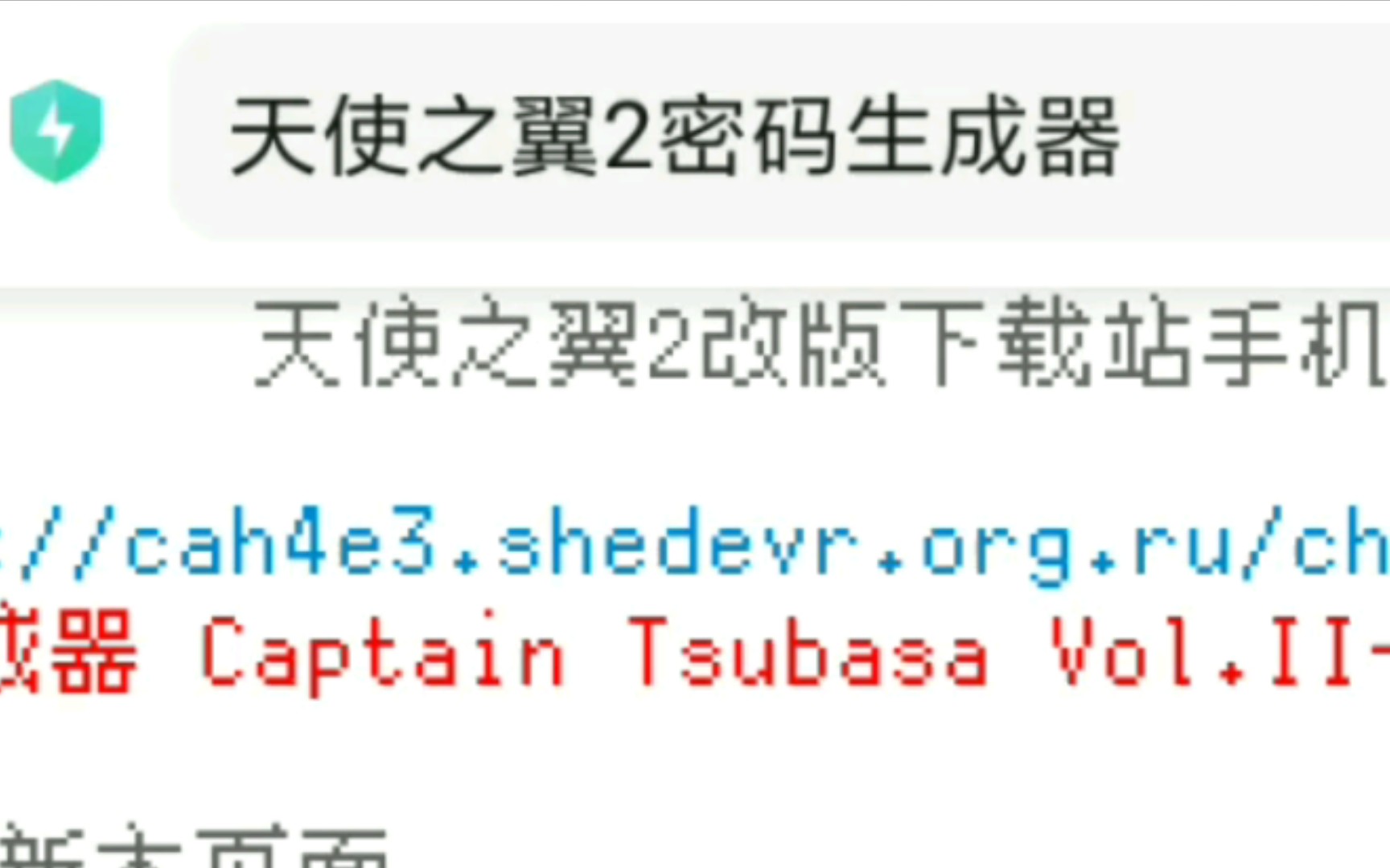 天使之翼2密码生成器!!多少级自己调,从此不用担心等级,还能解锁超旋✪œꥍ•机游戏热门视频